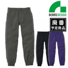 B7908-07　トラックパンツ