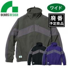 B7908-00　トラックジャケット