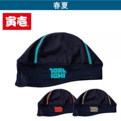 寅壱7996-912 ヘルメットインナー