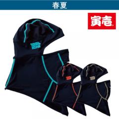 寅壱7996-920 バラクラバ