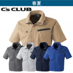 C'sCLUB2907　メッシュ半袖ブルゾン