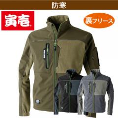 寅壱7940-129　防寒ブルゾン
