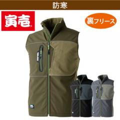 寅壱7940-602　防寒ベスト