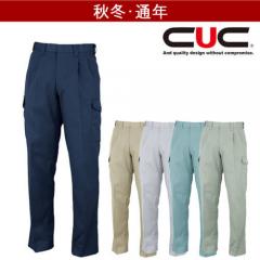 CHUSAN(CUC)2405 ツータックカーゴパンツ