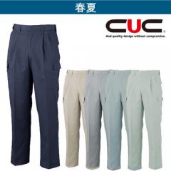 CHUSAN(CUC)2505 ツータックカーゴパンツ