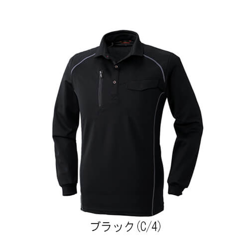 桑和50580　長袖ポロシャツ(胸ポケット付き)