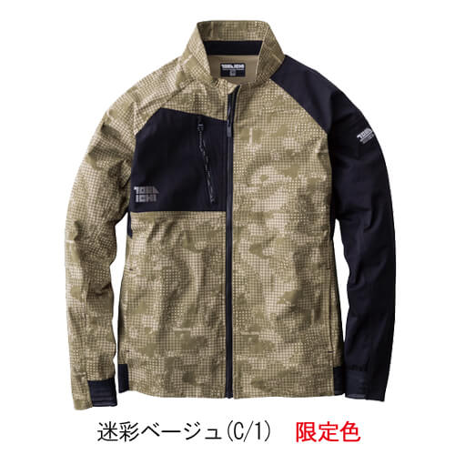 寅壱9283-124　ワークジャケット