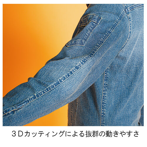 アイズ7264　ストレッチ3Dオーバーオール