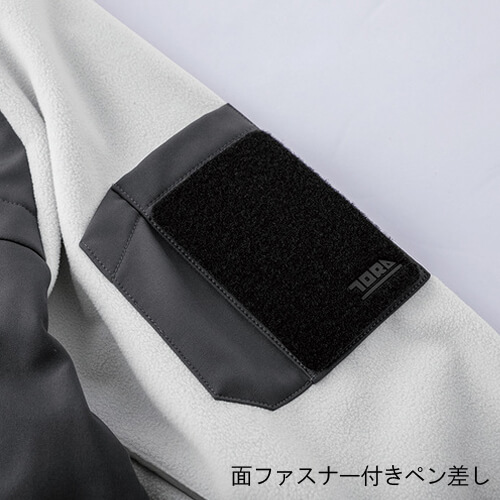 寅壱7941-652　ボンディングフルジップパーカー