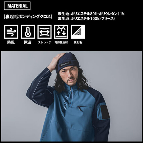 寅壱7941-627　ボンディングジップトレーナー