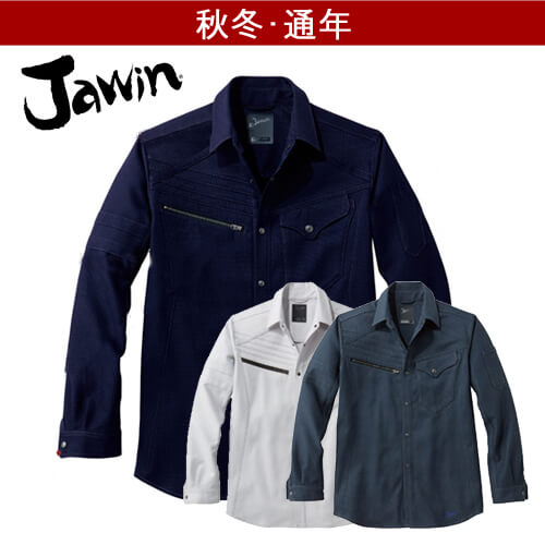 ジャウィン52704　ストレッチ長袖シャツ