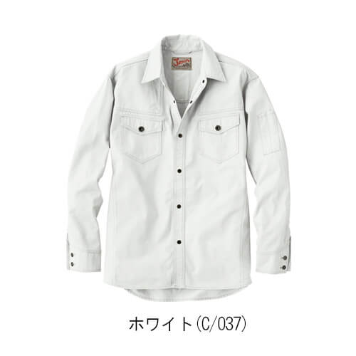 ジャウィン55004　綿100%長袖シャツ