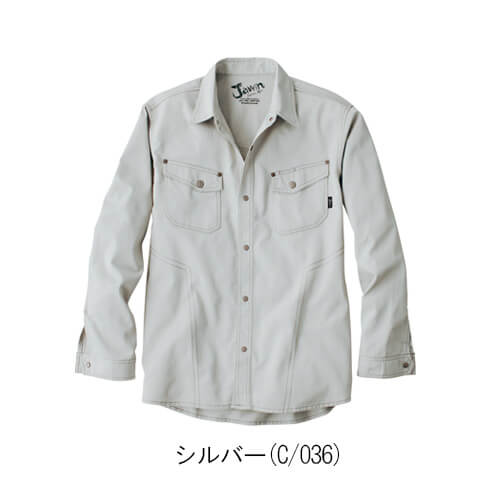 ジャウィン55104　綿100%　長袖シャツ