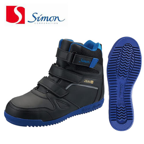 シモンS028　鳶技　高所作業用安全靴