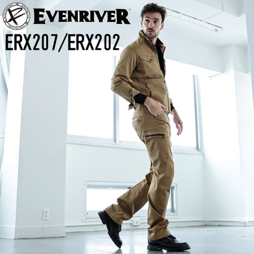 イーブンリバー ERX202 ストレッチカーゴ