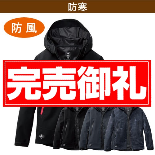 バートル3190　フーデッドジャケット