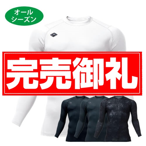 バートル4112　フィッテッド(オールシーズン)