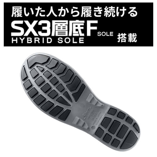 シモンWS28黒床　耐熱作業用安全靴 JIS合格　
