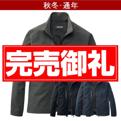 バートル831 ジャケット(ユニセックス)