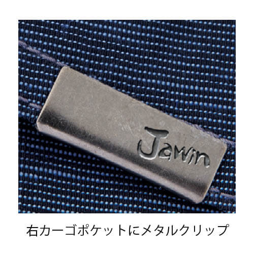 ジャウィン56602 ストレッチカーゴパンツ