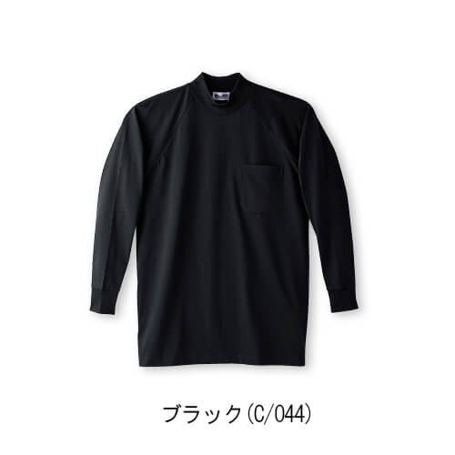 Mr.JIC94094 長袖ハイネックシャツ【特価品】