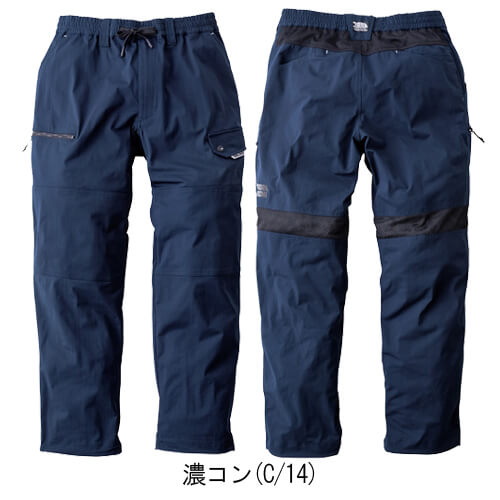 寅壱9283-211　ワイドカーゴ