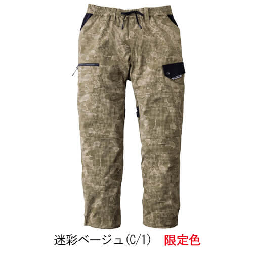 寅壱9283-211　ワイドカーゴ