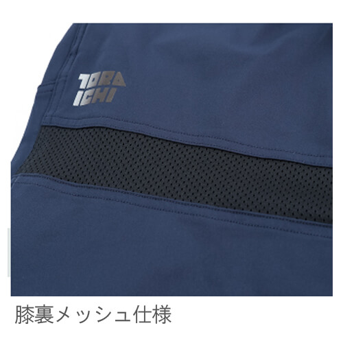 寅壱9283-211　ワイドカーゴ