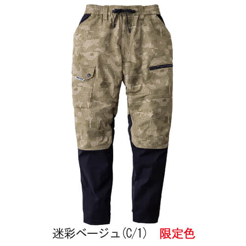寅壱9283-235　カーゴジョガーパンツ