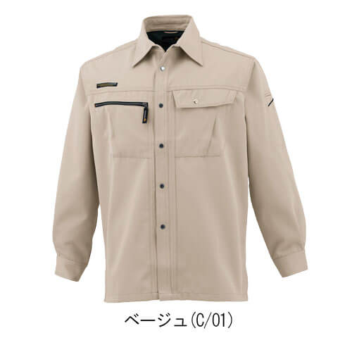 CHUSAN(CUC)3501　帯電防止　長袖シャツ