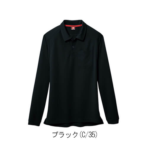 バートル103　長袖ポロシャツ(ユニセックス)