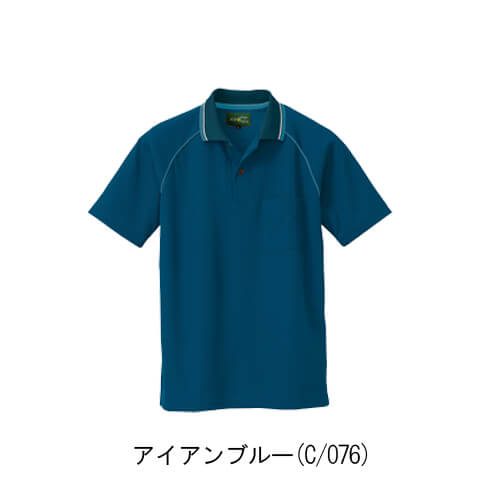 アイトス50005　制電半袖ポロシャツ