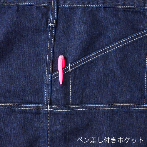 桑和10110　ショートエプロン(腰巻き)