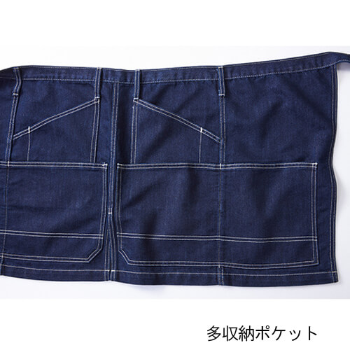 桑和10110　ショートエプロン(腰巻き)