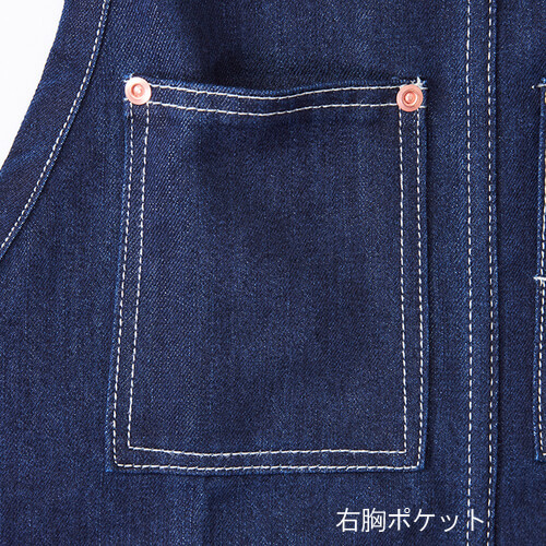 桑和10111　エプロン(首掛け)