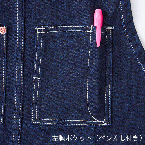 桑和10111　エプロン(首掛け)
