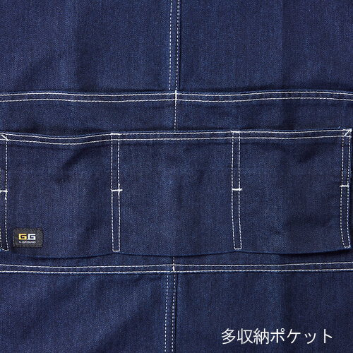 桑和10111　エプロン(首掛け)