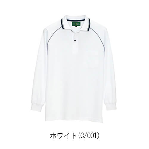 アイトス50010　制電長袖ポロシャツ