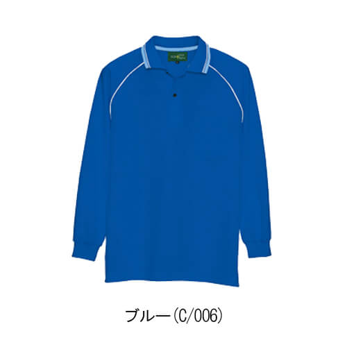 アイトス50010　制電長袖ポロシャツ