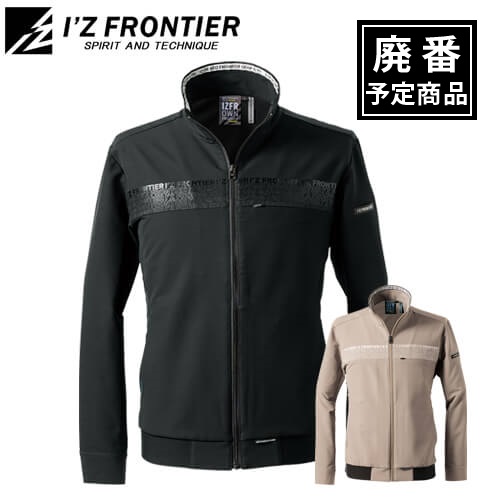 アイズ3370　ストレッチワークジャケット