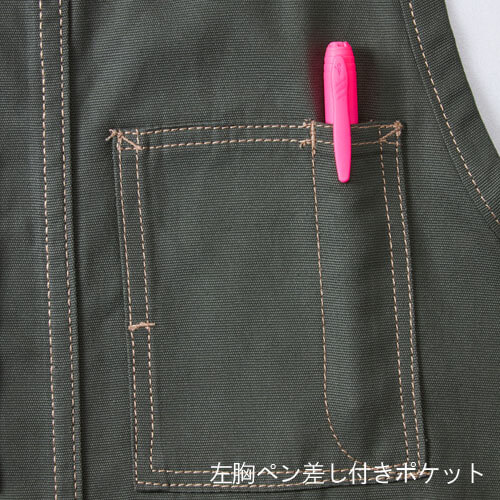 桑和10131　エプロン(首掛け)