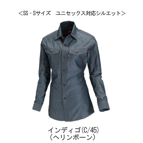 バートル1515　JIS製品制電 長袖シャツ