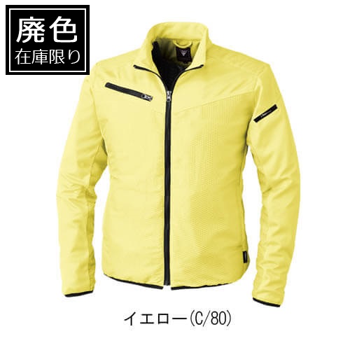 ジーベック163　ストレッチ軽防寒ブルゾン