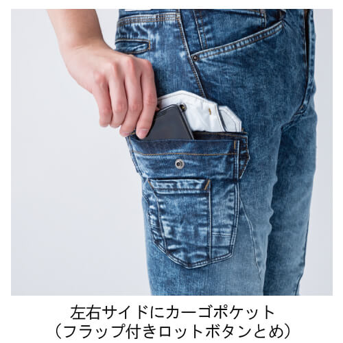 イーブンリバー USD802 ストレッチカーゴ