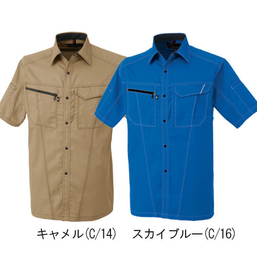 コーコスA-4077 半袖シャツ