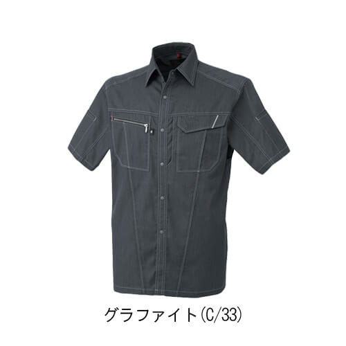 コーコスA-4077 半袖シャツ