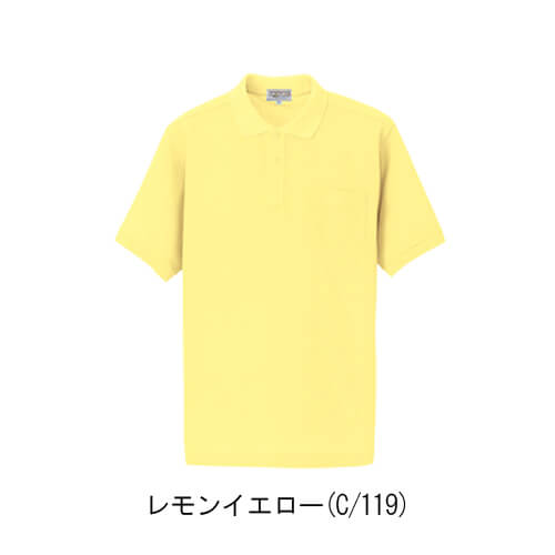 アイトス7615　半袖ポロシャツ