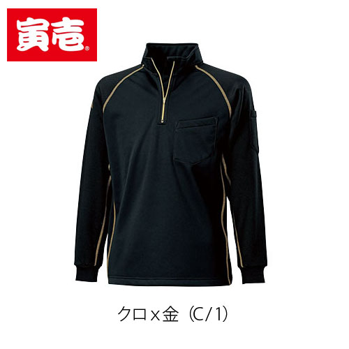 寅壱7986-623　防風フリースジップシャツ　3Lサイズ　【在庫処分・現品限り】60%オフ