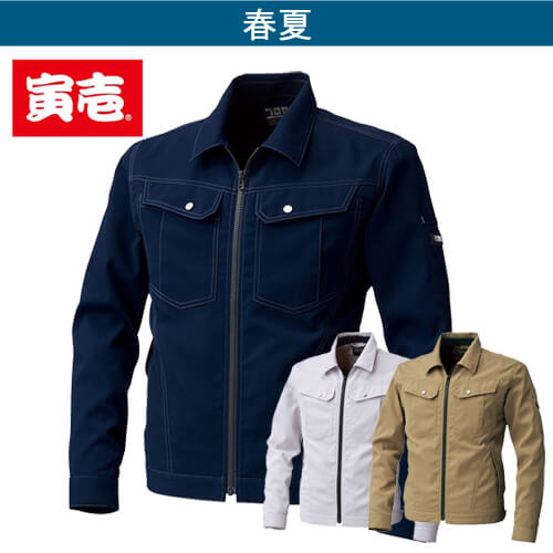 寅壱3301-124　ワークジャケット