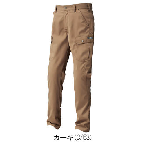 寅壱3301-219 カーゴパンツ